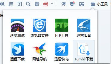 [软件推荐]PC软件12款，绝对有你需要的