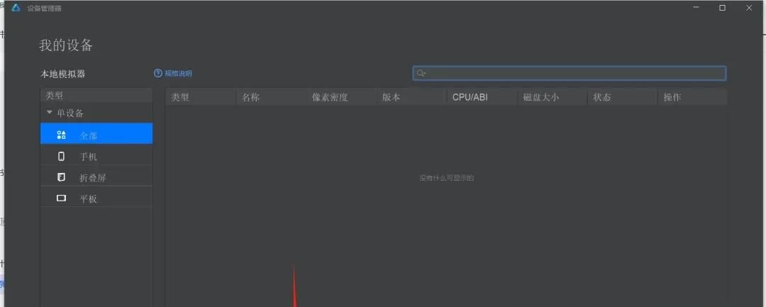 鸿蒙原生应用开发入门与实践