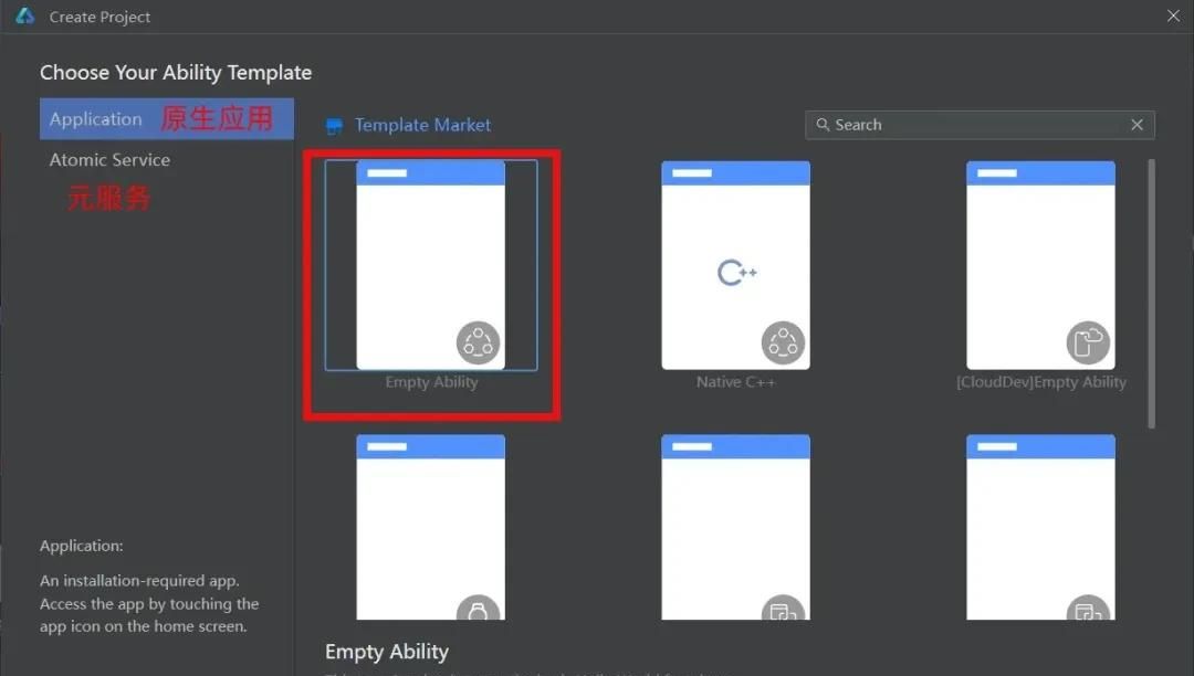 鸿蒙原生应用开发入门与实践