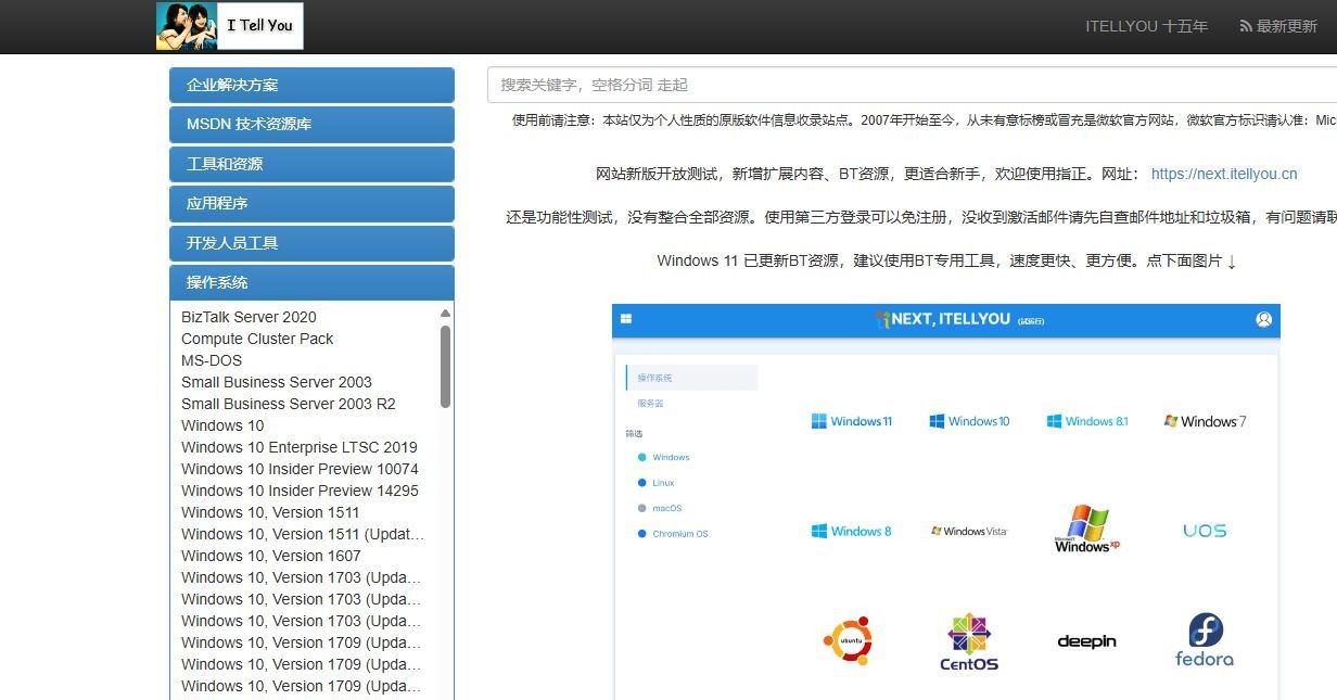 Windows系统原版下载全攻略,让你轻松获取!