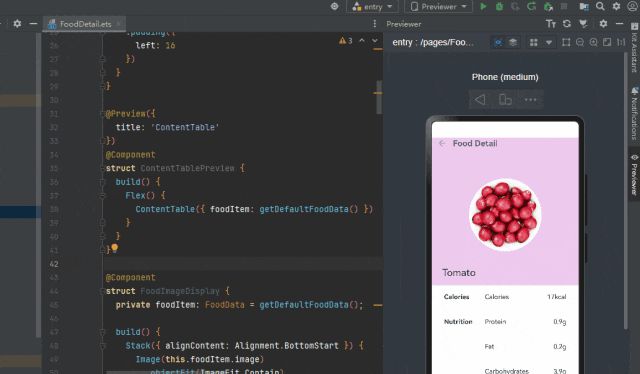 鸿蒙原生应用开发入门与实践