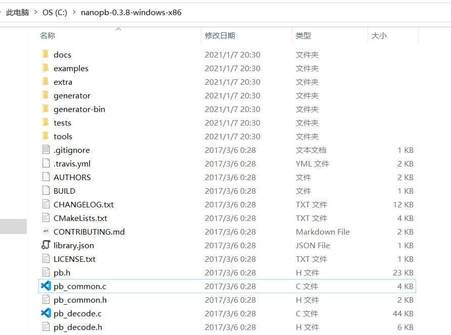 手把手教你在STM32上使用nanopb