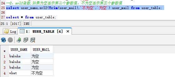 java开发中常用Oracle函数实例总结比较，当真不少
