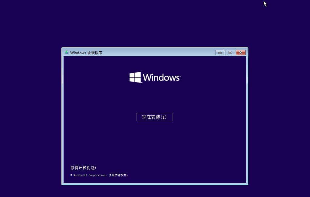 如何使用启动U盘安装MacOS Mojave + Windows双系统