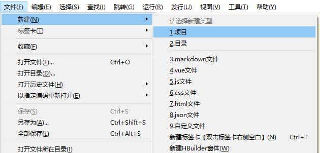 Uni-App一套代码多端(iOS、Android、H5、以及各种小程序)运行 - 鹿快