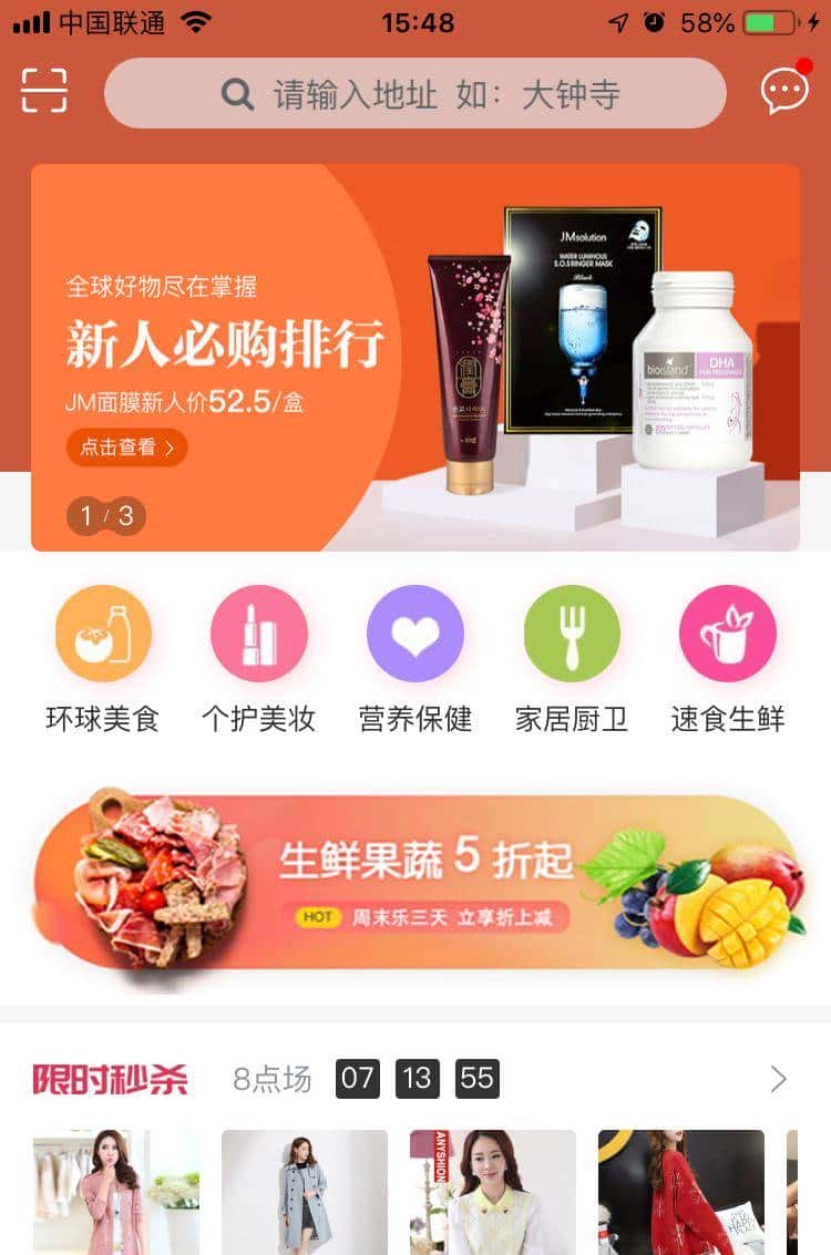 Uni-App一套代码多端(iOS、Android、H5、以及各种小程序)运行