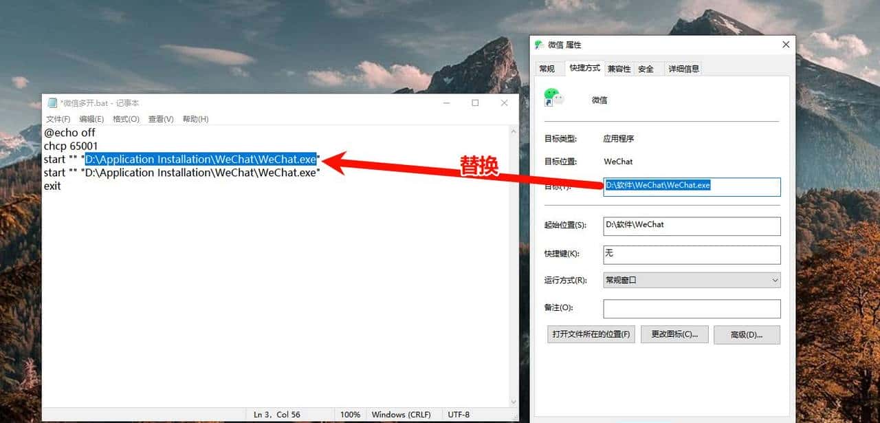 手把手教你电脑微信多开，没有套路，全是技术