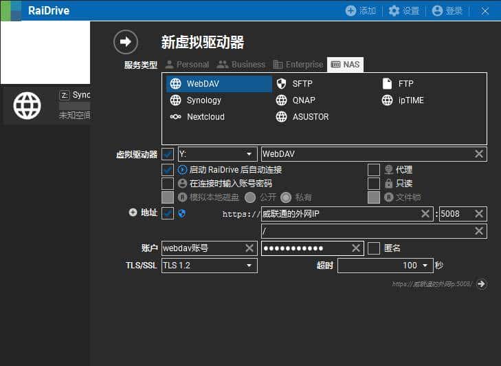 NAS堆灰浪费6种无盘化DIY方法,让NAS成为作为真正的家庭存储中心