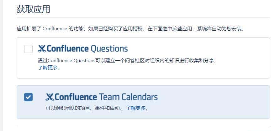 docker-compose 安装confluence及破解
