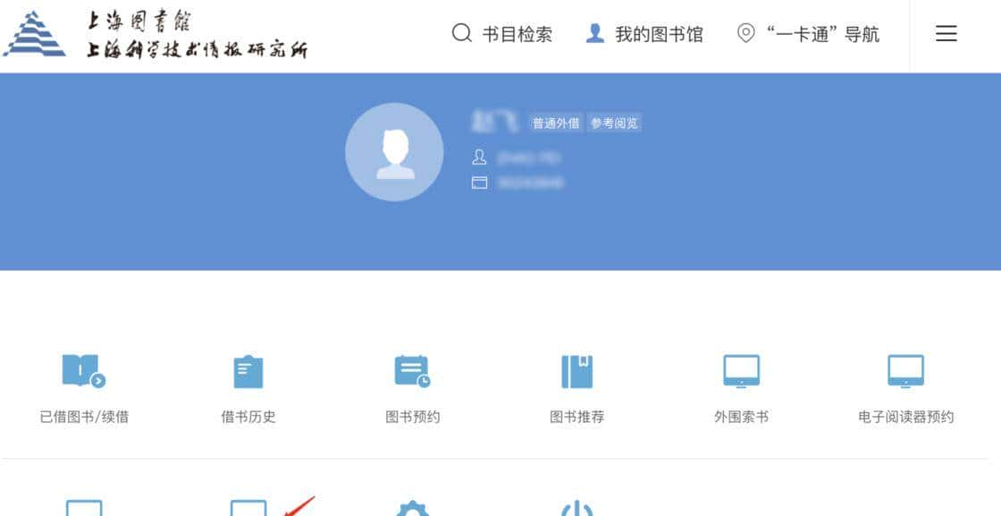 不用再跑图书馆,这些优质学术资源在家就能便捷获取