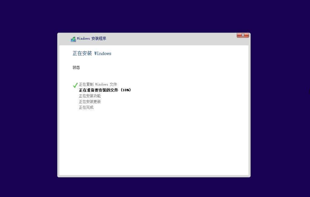 如何使用启动U盘安装MacOS Mojave + Windows双系统
