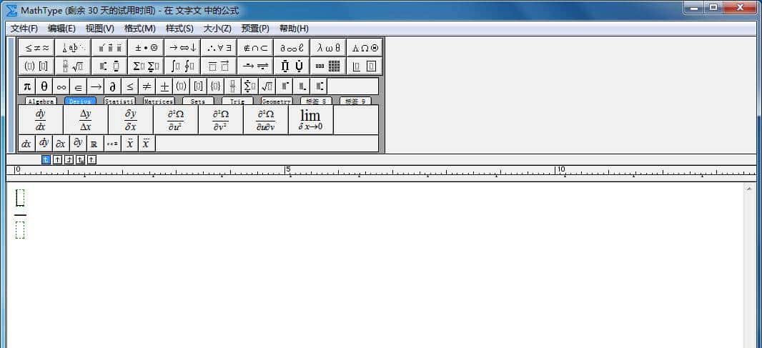 想要开启Mathtype的开挂模式，你就必须学会这些