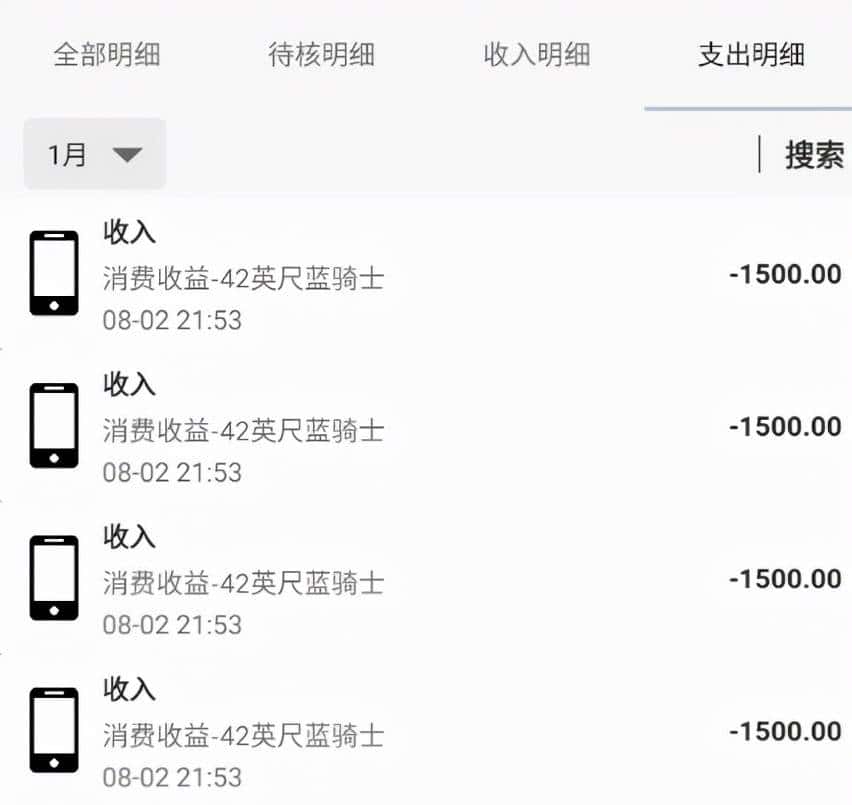 Android TabLayout + ViewPager2使用 - 鹿快
