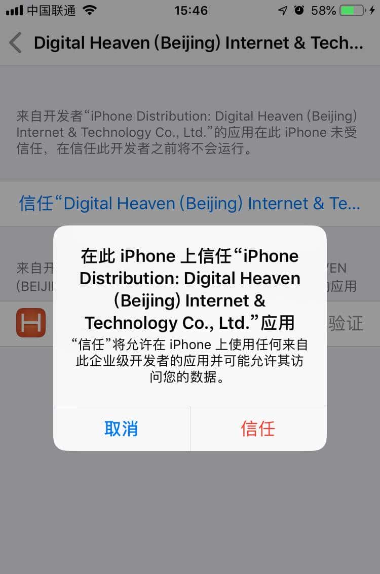 Uni-App一套代码多端(iOS、Android、H5、以及各种小程序)运行