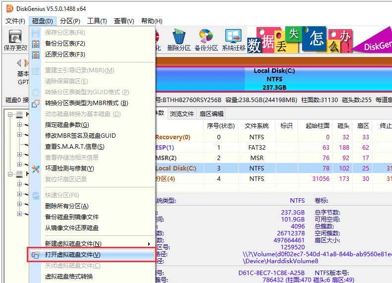iso文件怎么打开?