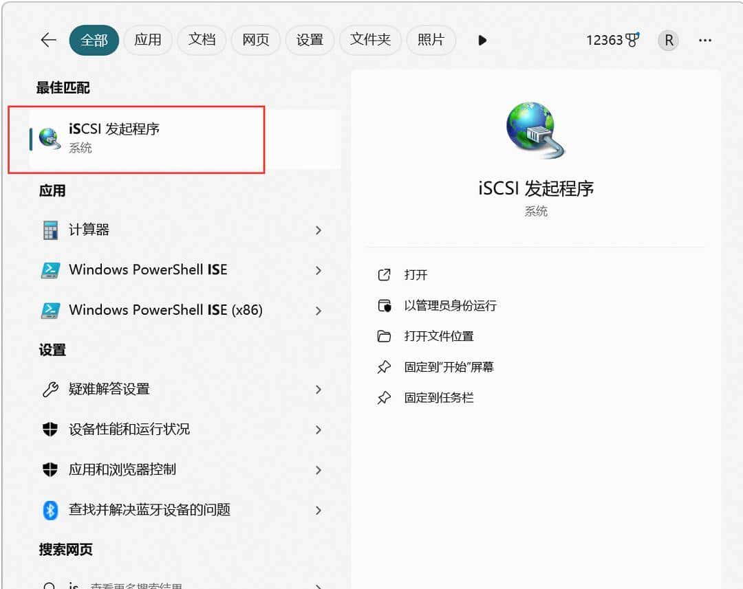 NAS堆灰浪费6种无盘化DIY方法,让NAS成为作为真正的家庭存储中心