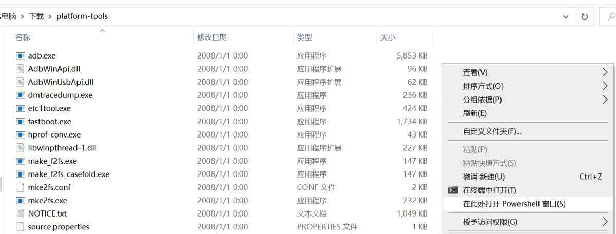 Android搞机基础——adb命令(重制版)