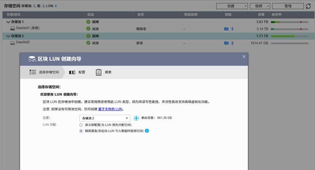 NAS堆灰浪费6种无盘化DIY方法,让NAS成为作为真正的家庭存储中心