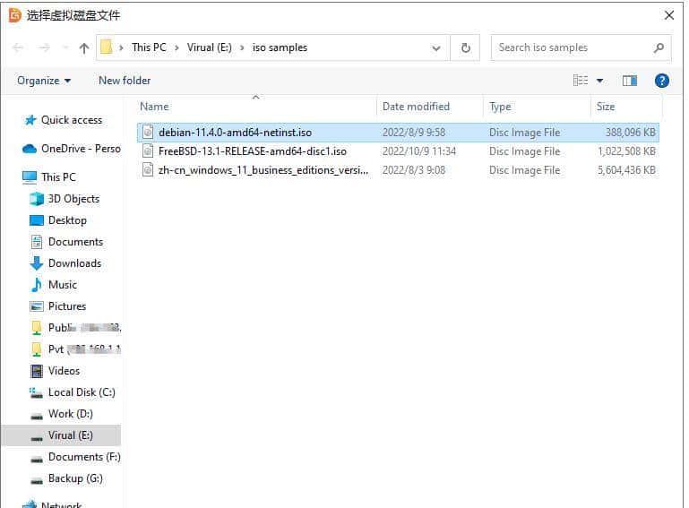 iso文件怎么打开?