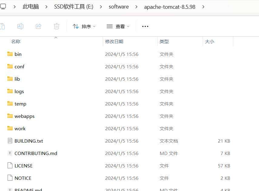 《Servlet》第02节:Tomcat运行环境及目录结构介绍