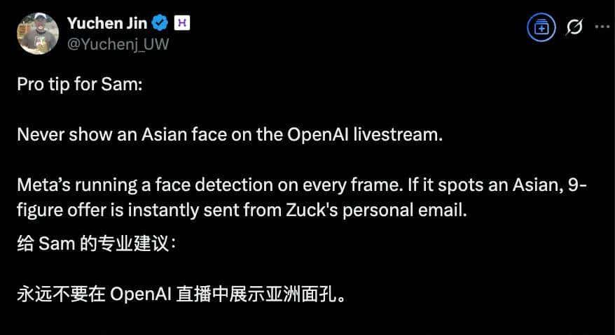 OpenAI华人露头就被挖！北大校友1个月前上直播，今天已是Meta人
