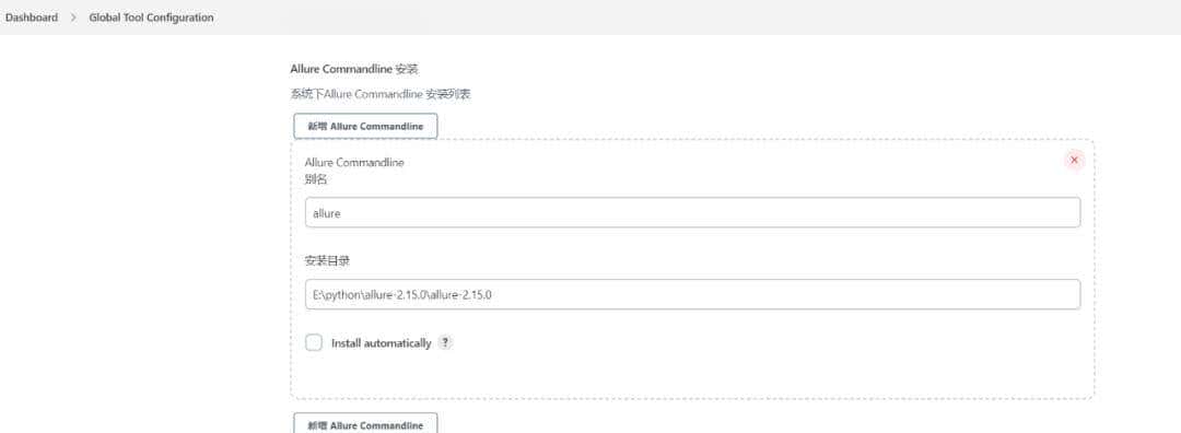 持续集成自动化框架Jenkins+Allure+Git+Python 在windows下的部署