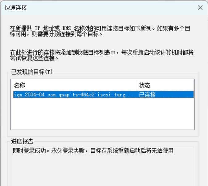 NAS堆灰浪费6种无盘化DIY方法,让NAS成为作为真正的家庭存储中心