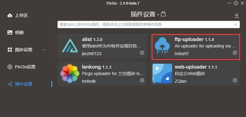 NAS堆灰浪费6种无盘化DIY方法,让NAS成为作为真正的家庭存储中心