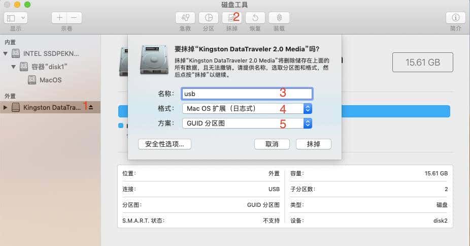 如何使用启动U盘安装MacOS Mojave + Windows双系统