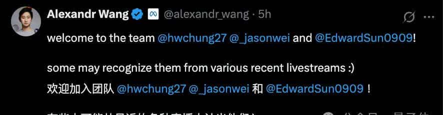 OpenAI华人露头就被挖！北大校友1个月前上直播，今天已是Meta人