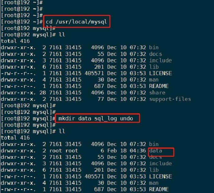 Linux 下安装最新版 MySQL