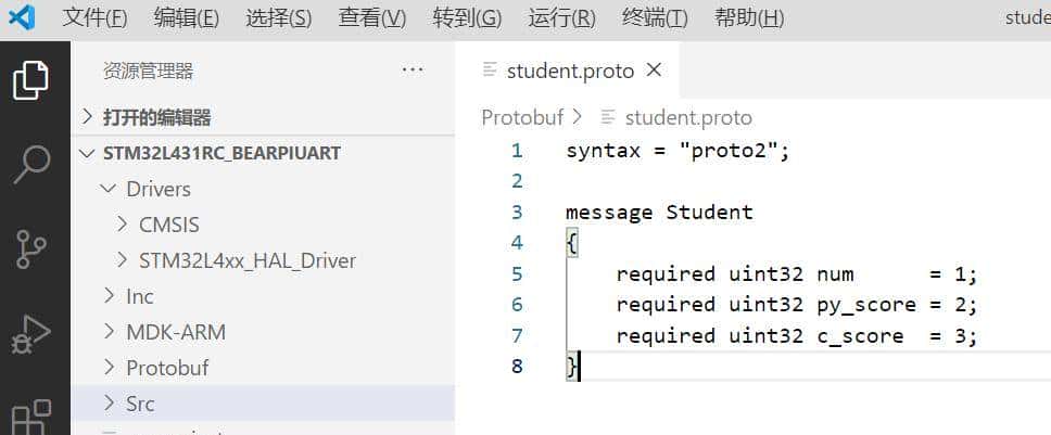 手把手教你在STM32上使用nanopb