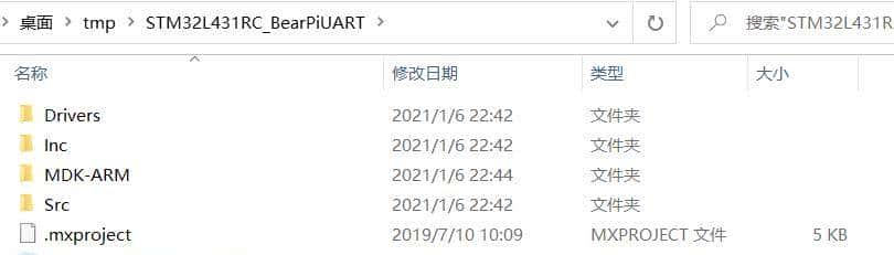 手把手教你在STM32上使用nanopb