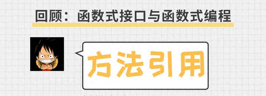 你真的完全弄懂了函数式编程么？ - 鹿快