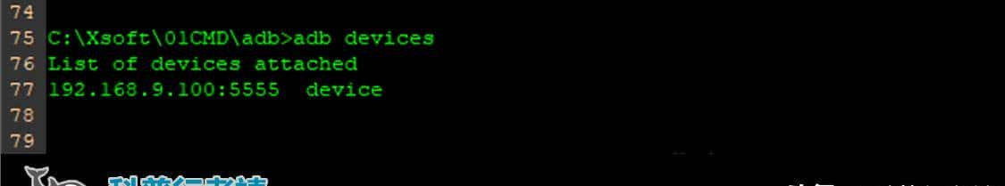 使用ADB工具,操作安卓设备的基本方法 - 鹿快