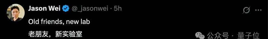 OpenAI华人露头就被挖！北大校友1个月前上直播，今天已是Meta人