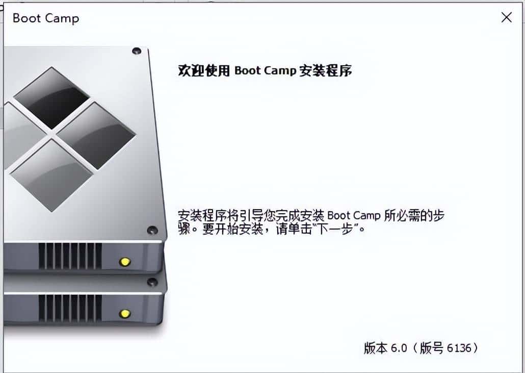 如何使用启动U盘安装MacOS Mojave + Windows双系统