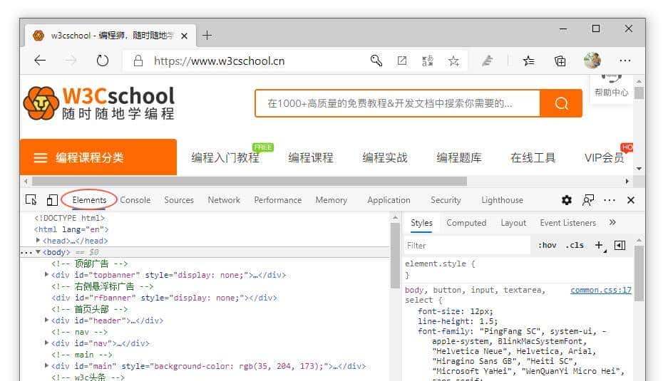 如何在浏览器账中查看网页的HTML源代码?