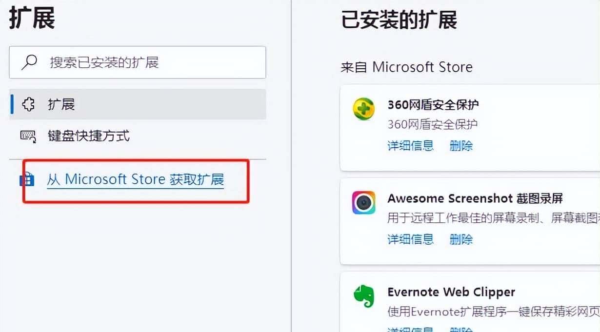 如何复制网页上不能复制的文字?
