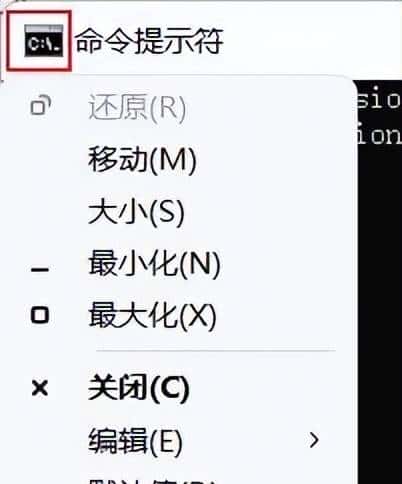 cmd命令提示符乱码怎么解决?cmd乱码解决方案