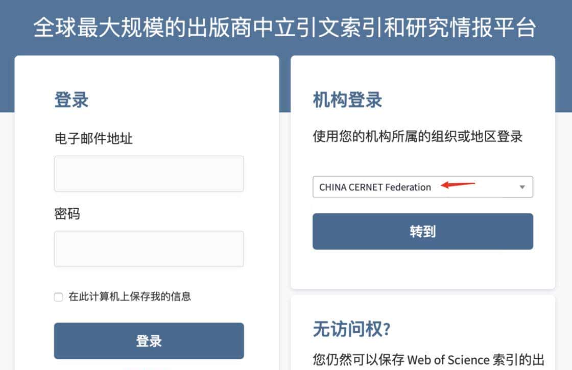 不用再跑图书馆,这些优质学术资源在家就能便捷获取