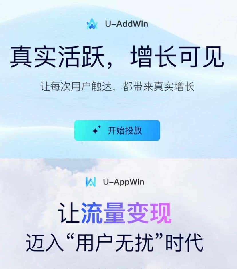 不只是行业 Know-How,营销类 Agent 工程化落地难题有何解?|对话瓴羊副总裁、友盟+总经理毛波