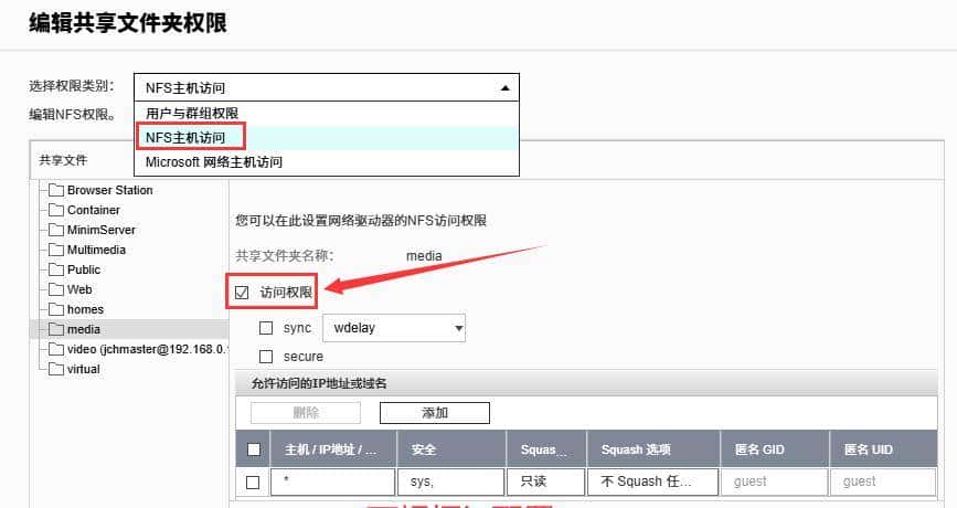 NAS堆灰浪费6种无盘化DIY方法,让NAS成为作为真正的家庭存储中心