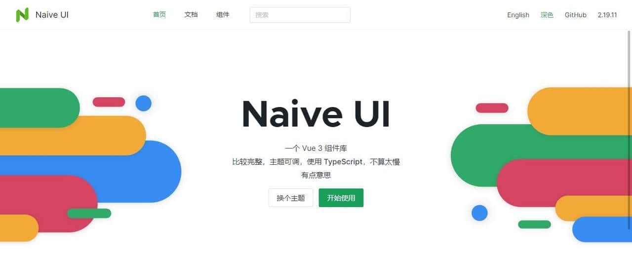超惊艳 Vue3.x 组件库Naïve UI
