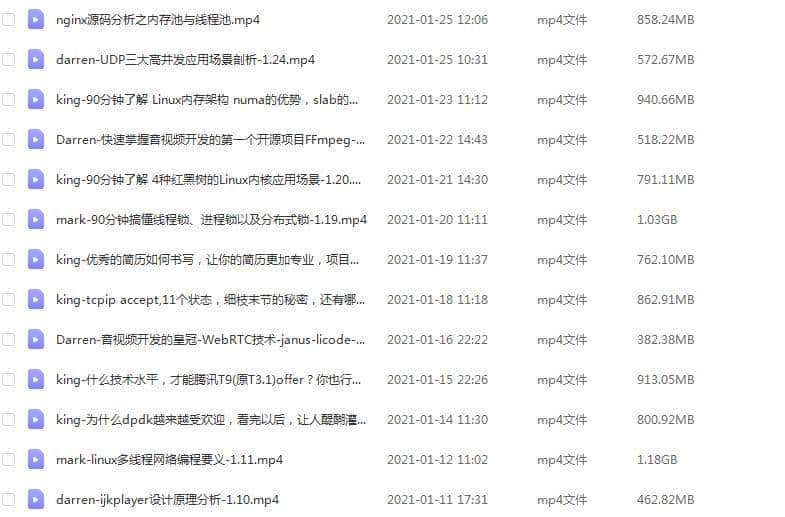 如何利用CAS技术实现无锁队列