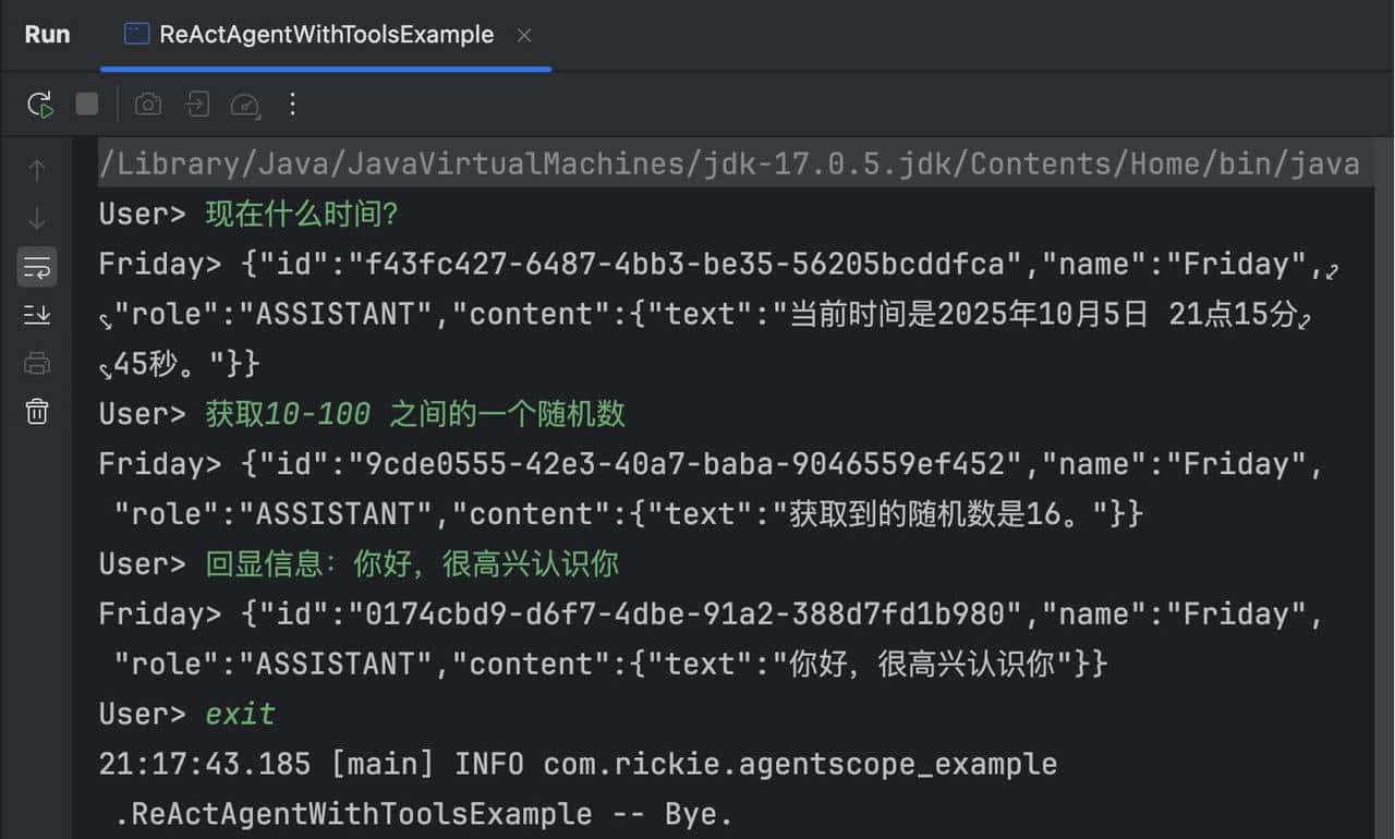 AgentScope Java 开发入门：创建一个带工具的ReAct Agent 示例