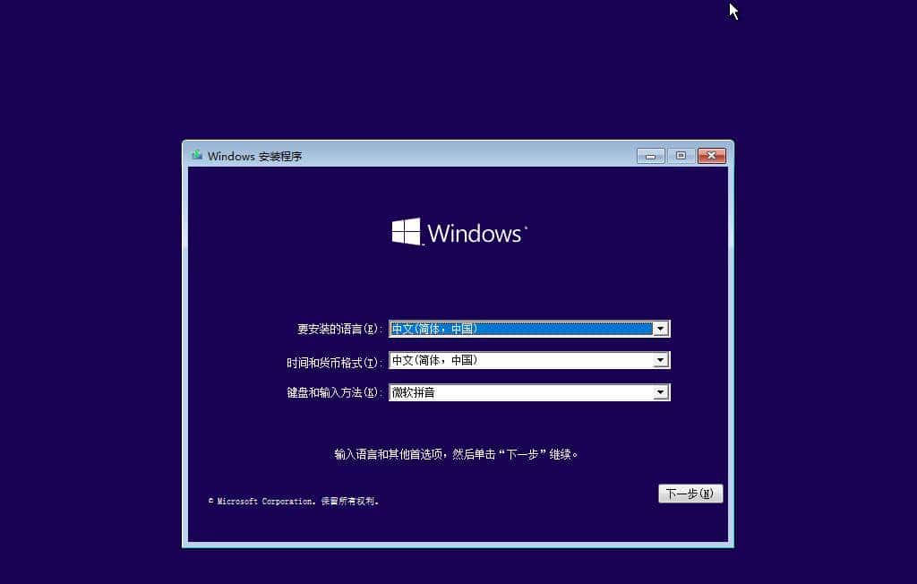 如何使用启动U盘安装MacOS Mojave + Windows双系统