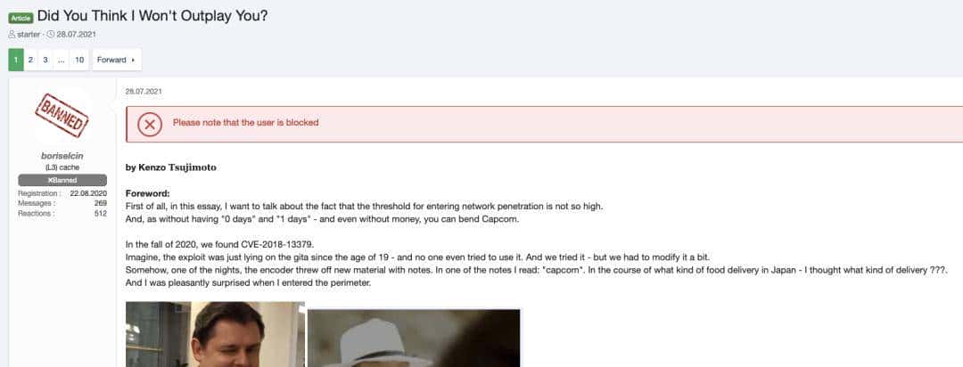 任何地方都没有像勒索软件那样的钱