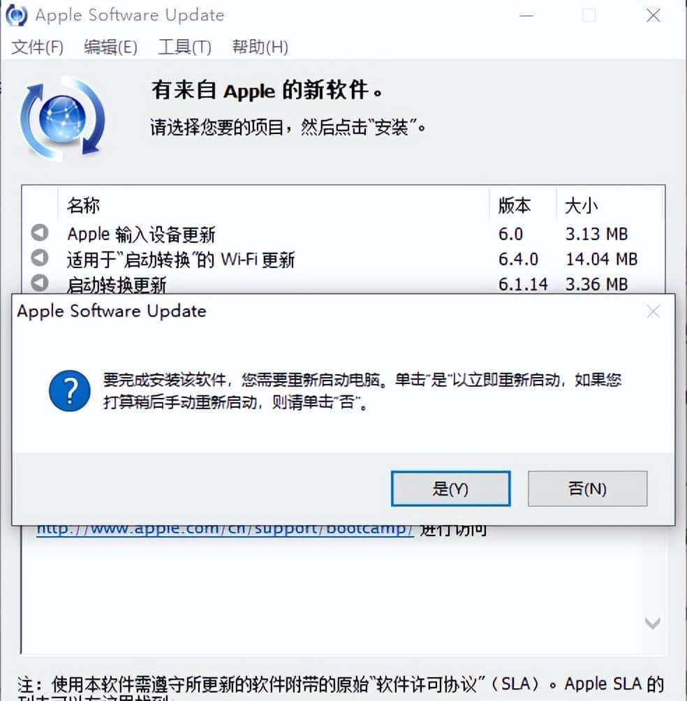 如何使用启动U盘安装MacOS Mojave + Windows双系统