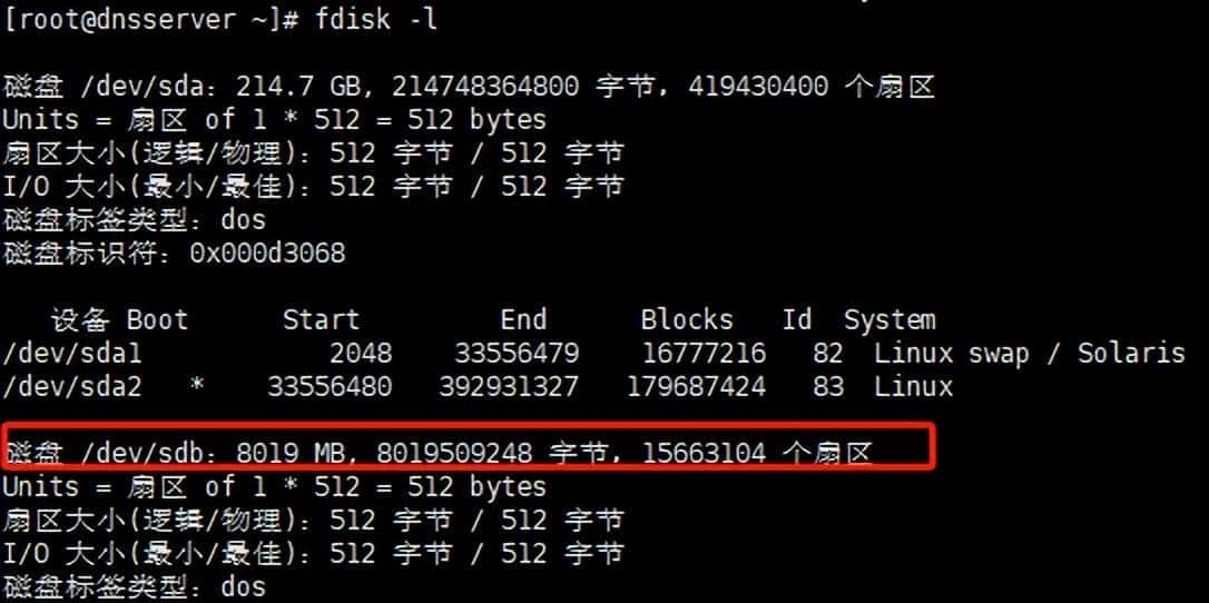 Linux系统使用dd命令制作U盘启动盘